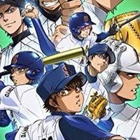 ダイヤのエース好きな人集まって〜