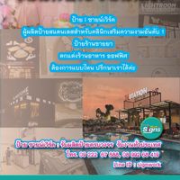 ป้าย l อักษรโลหะ ไฟLED สแตนเลสทอง ราคาถูก