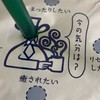 くっそ鬼緩全也‼️🫵🏻‪💢💕