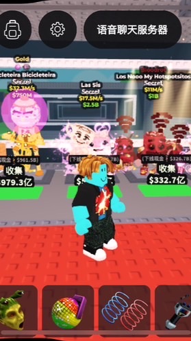 偷走一顆腦腐免費私服！