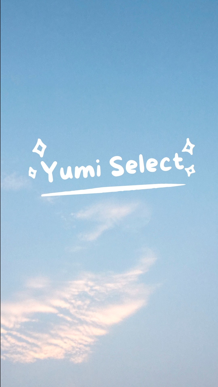 🇯🇵Yumi Select 日本連線3/10～