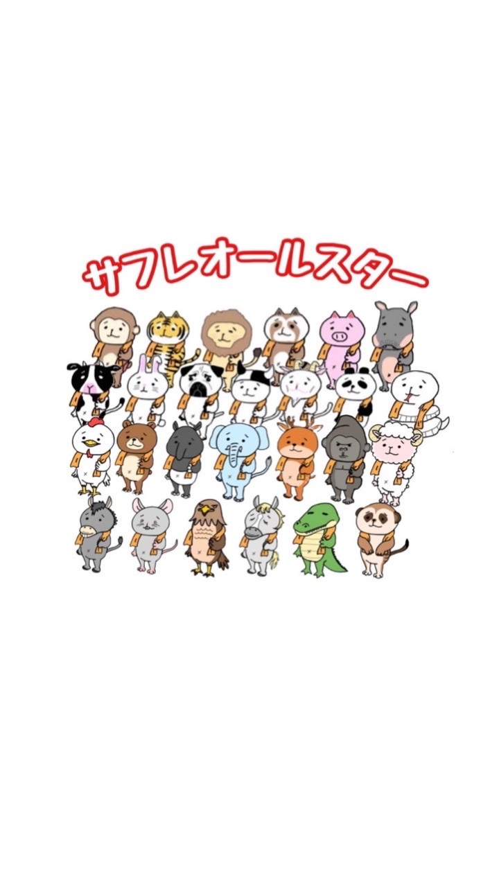 サウニャーミーティングルーム