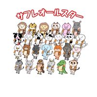 サウニャーミーティングルーム