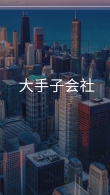 【27卒限定】IT大手子会社_情報共有コミュニティ