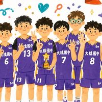 115橋中籃球隊