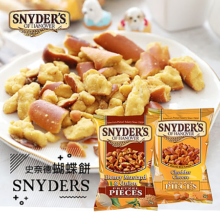 美國最受歡迎的蝴蝶餅n國民鹹味脆餅 依循傳統配方烘焙n讓你徜徉在異國風情中 最佳下午茶點心