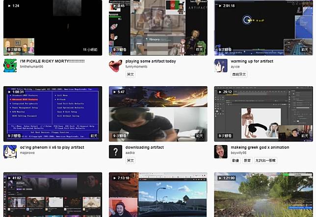 因 Artifact 沒人要玩 Twitch分類遭大量實況濫用 連18禁內容都有 4gamers Line Today