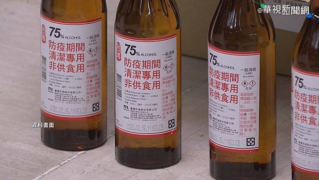 資料照