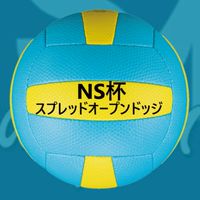 第7回ＮＳ杯～母の日フェスタ～