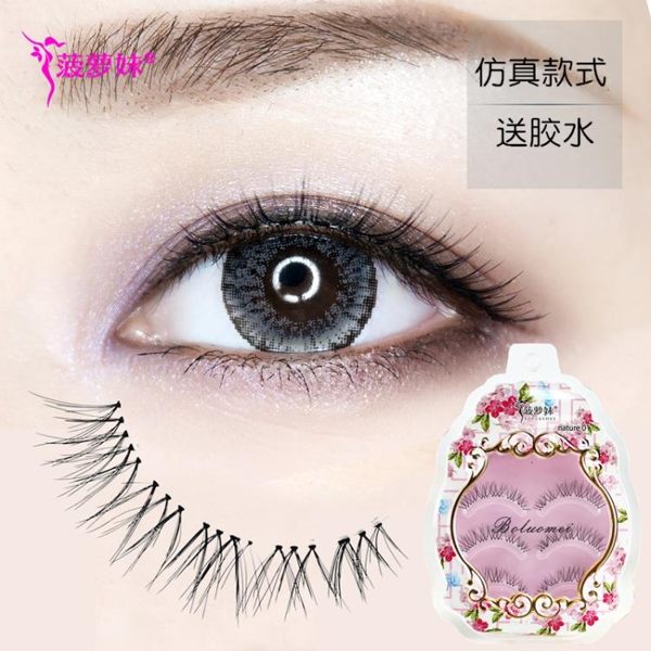 菠蘿妹自然逼真假睫毛磨尖假眼睫毛空氣交叉NO.01無辜眼網紅仿真 三角衣櫃