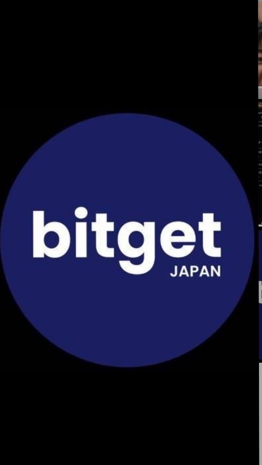 bitget情報共有グループ OpenChat