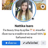 ญ'อ้อม ราคาส่ง 🤍🕊