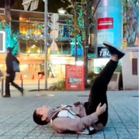 ゆせランド