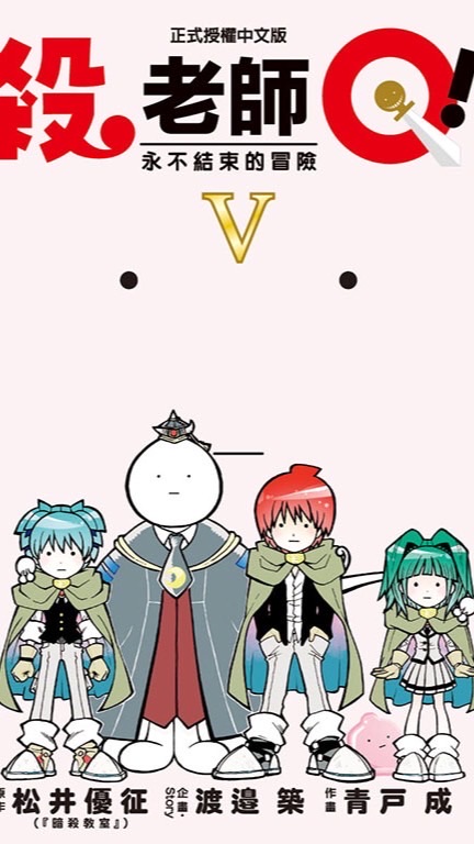 3-E