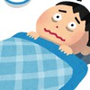 不眠等で悩む人達の憩いの場所