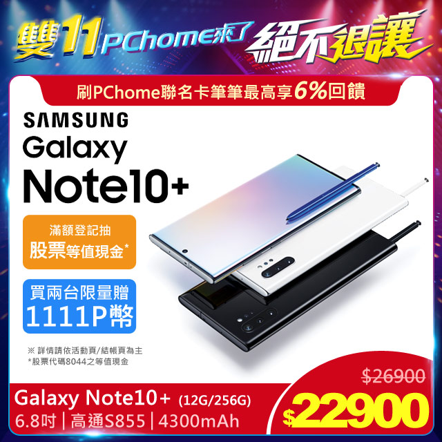 《絕不退讓★全場1.1折起》 【數量有限售完為止】網路價$２６９００．限時價$２２９００：=【雙11感恩有你 回饋雙重送】=：1.)《買１台獨家送１１１Ｐ幣!!》2.)《買２台限量再送１１１１Ｐ幣!!