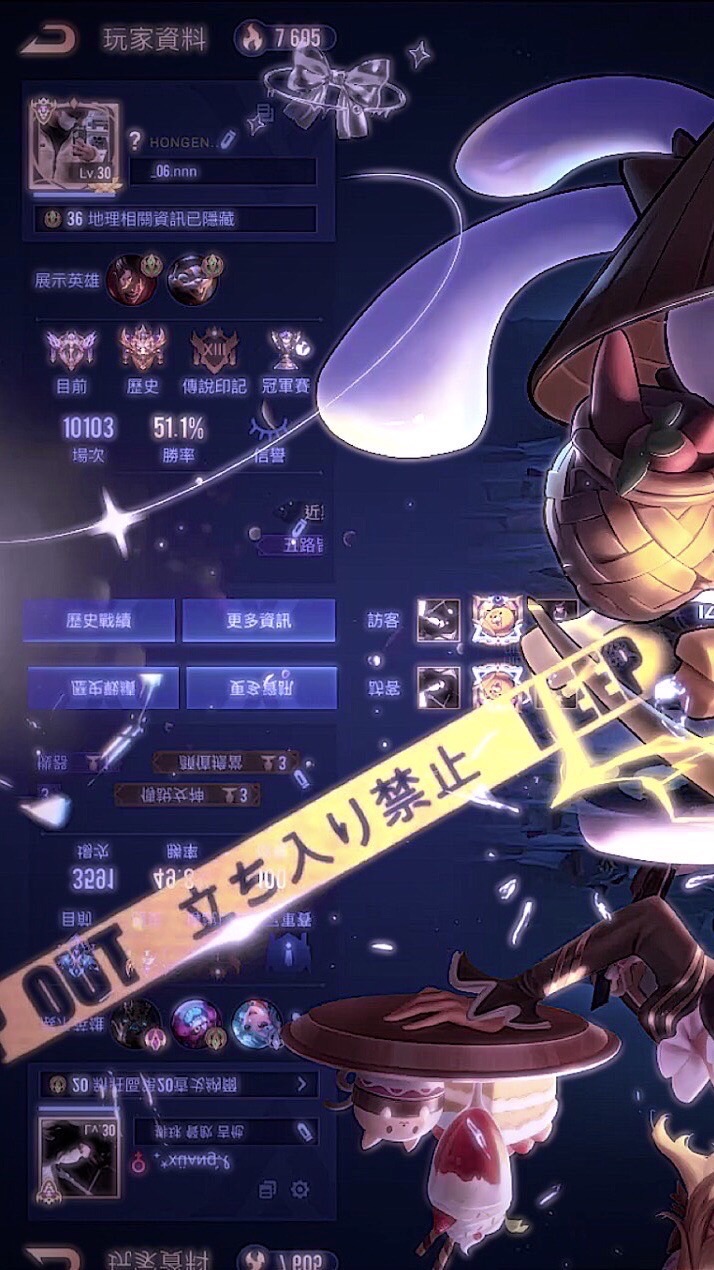 專屬於妳