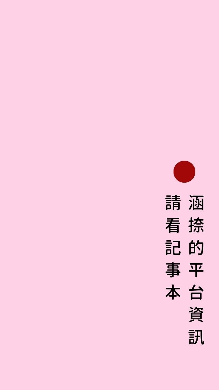 涵捺 Hana 創業陪伴室