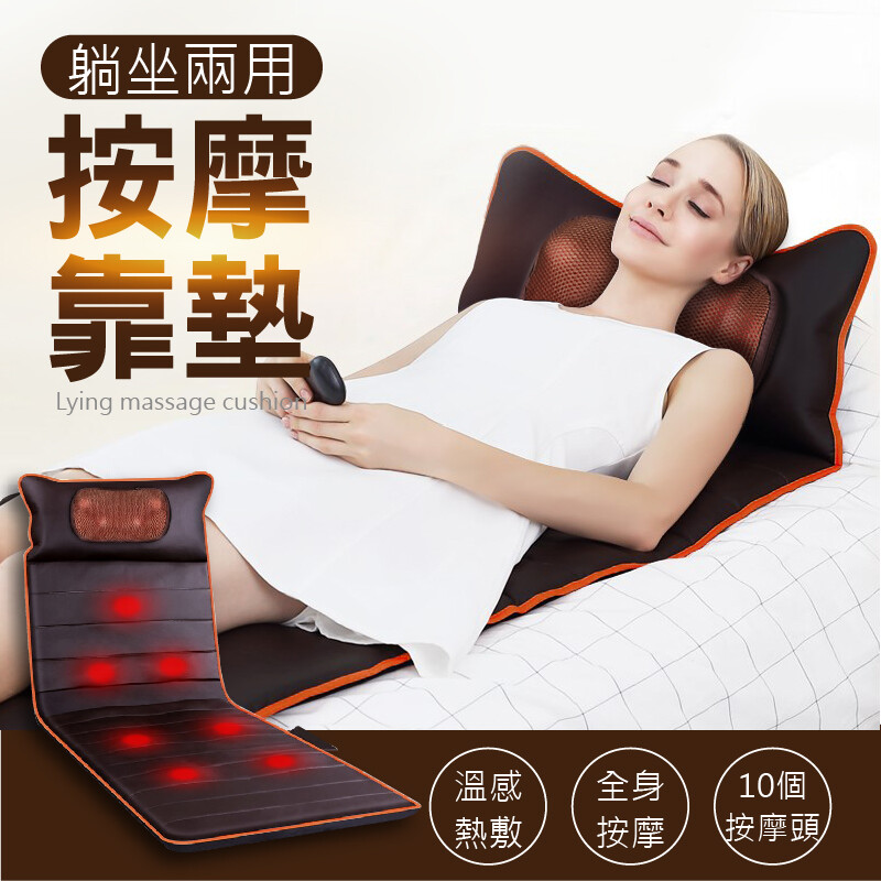 適合男性 躺坐兩用，沙發、床、地板，多種場合隨處可用 【多重模式】 ❶ 頸肩揉捏按摩 ❷ 背部震動按摩 ❸ 腰部震動按摩 ❹ 大腿震動按摩 ❺ 小腿震動按摩 精準拿捏按摩，更全面，更舒適 ━━━━━━