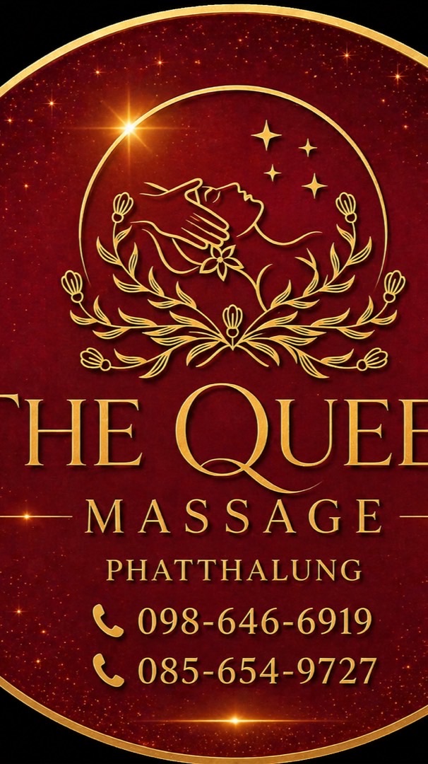 The Queen พัทลุง สาขา2