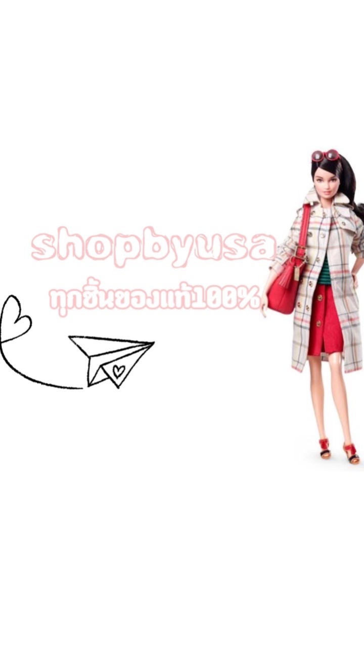 OpenChat ห้องลงสินค้า SHOPBYUSA /รับหิ้ว/แท้ทุกชิ้น