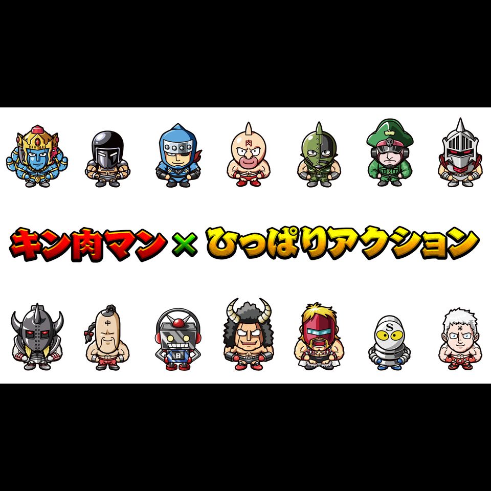 Recent Media キン肉マン マッスルショット