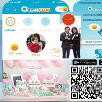 App เปลี่ยนชีวิต