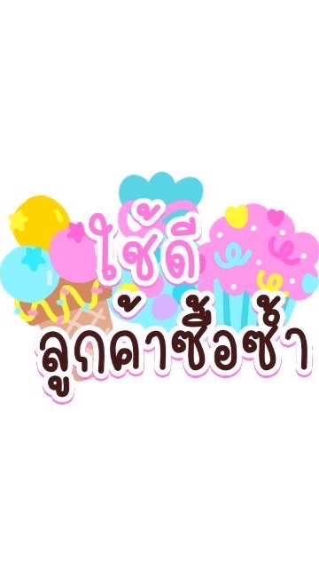 เด็กปัญญาอ่อน😹
