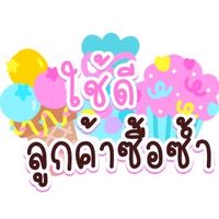 เด็กปัญญาอ่อน😹