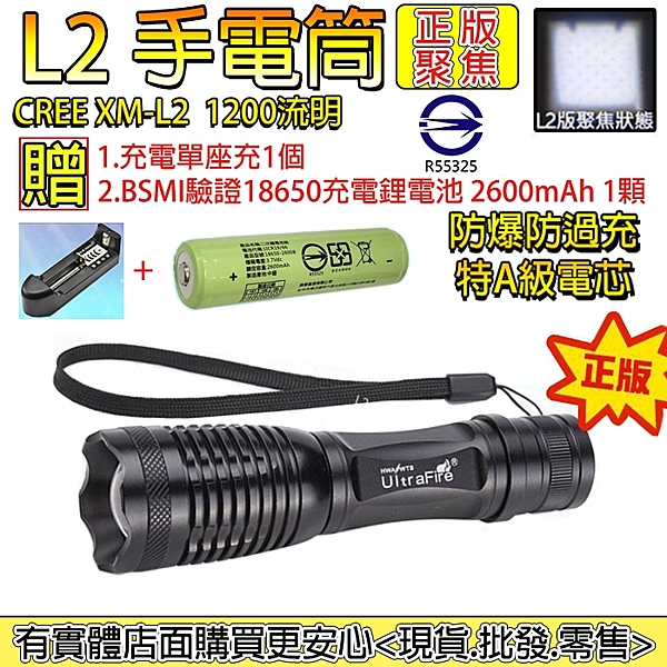 贈全配(單座充+1顆鋰電池)