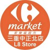 家樂福三重中正北店團購服務