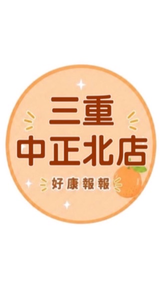 小樂-三重中正北店團購群