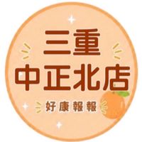 小樂-三重中正北店團購群