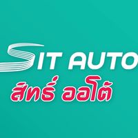 SIT-AUTO อัปเดตรถเข้าใหม่