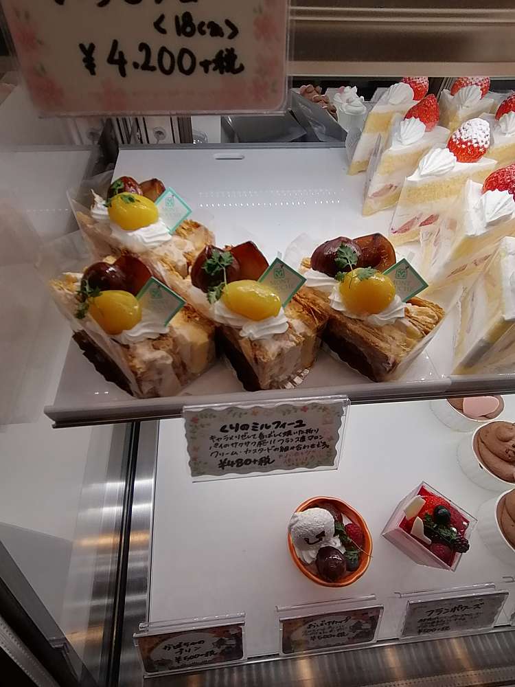 Mont Bouche モン ブーシェ 東葛西 葛西駅 ケーキ By Line Place