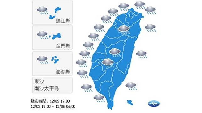 圖／中央氣象局