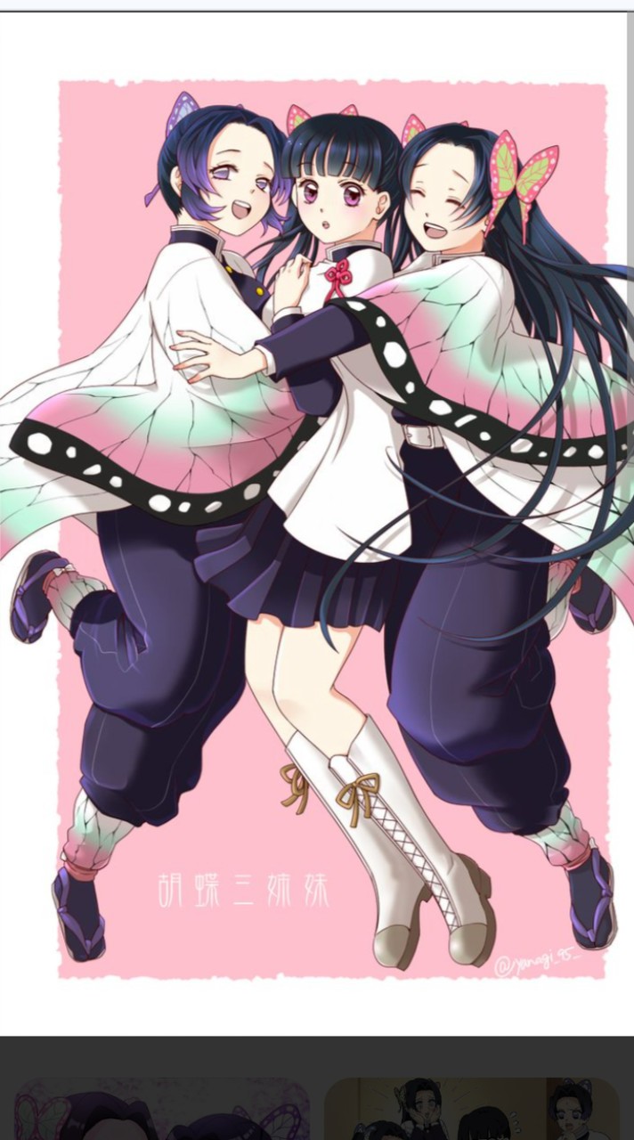 カナエ・しのぶ・カナヲ好きな人集まって！