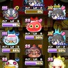 ぷにぷに❤️🩵❤️🩵