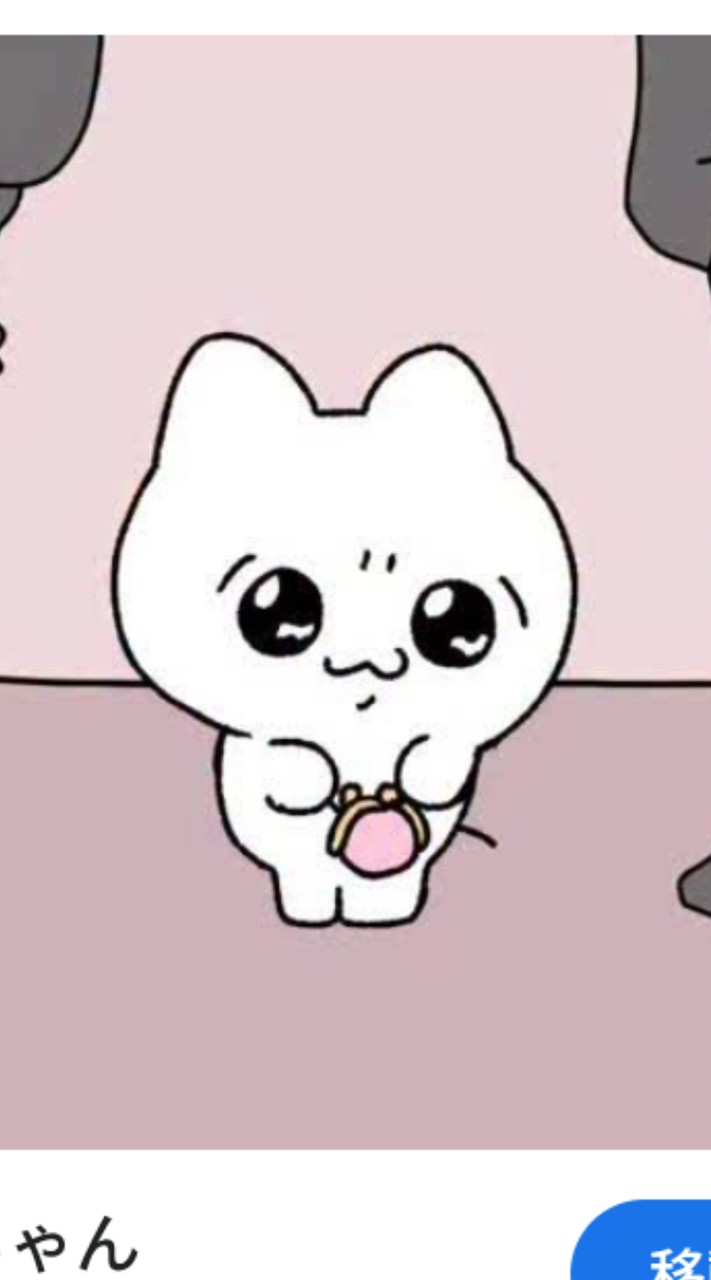 論争しよ