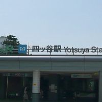 令和七年六月七日 四谷小こども神輿