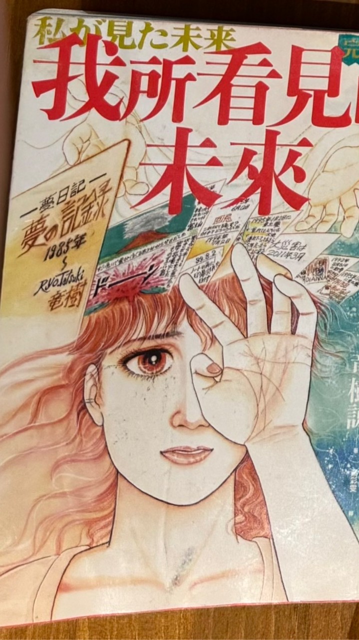群益期貨｜書中自有黃金屋｜林書韻 × 黃麗臻