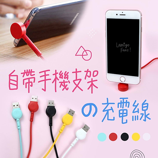 ◆ 線長度100公分n◆ 充電線有保固n◆ 兩種規格：蘋果 / Type-C