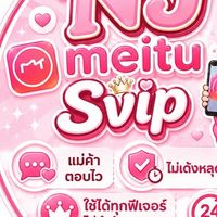 MeituSvip