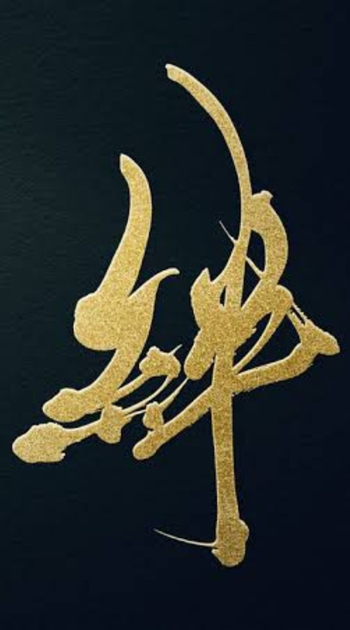 三国極戦〜絆〜
