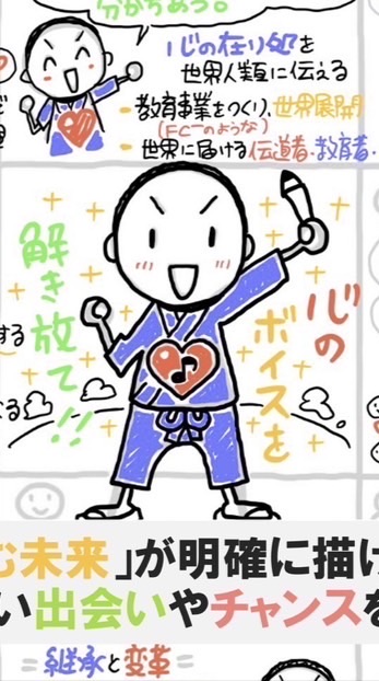 🎨Ａ12/2-12/6 自分発見PGM体験セミナー　3DAYSチャレンジ