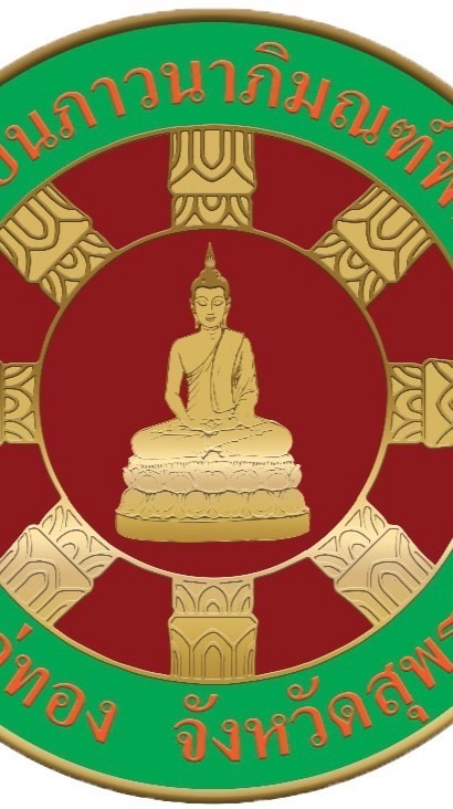 ประชาสัมพันธ์นักเรียนเข้าใหม่ปี 2569
