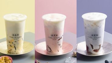 粉嫩「馬卡龍色系優格飲」即將開賣！《珍煮丹》5月推出3款全新手搖飲～優格鮮奶X伯爵茶凍超級搭！