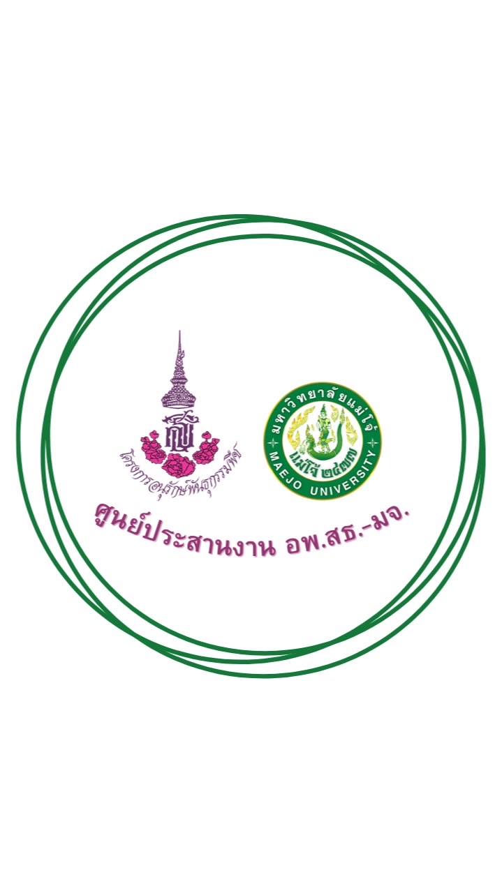 สถานศึกษาในการดูแลของ ศูนย์ประสานงาน อพ.สธ.-มจ.
