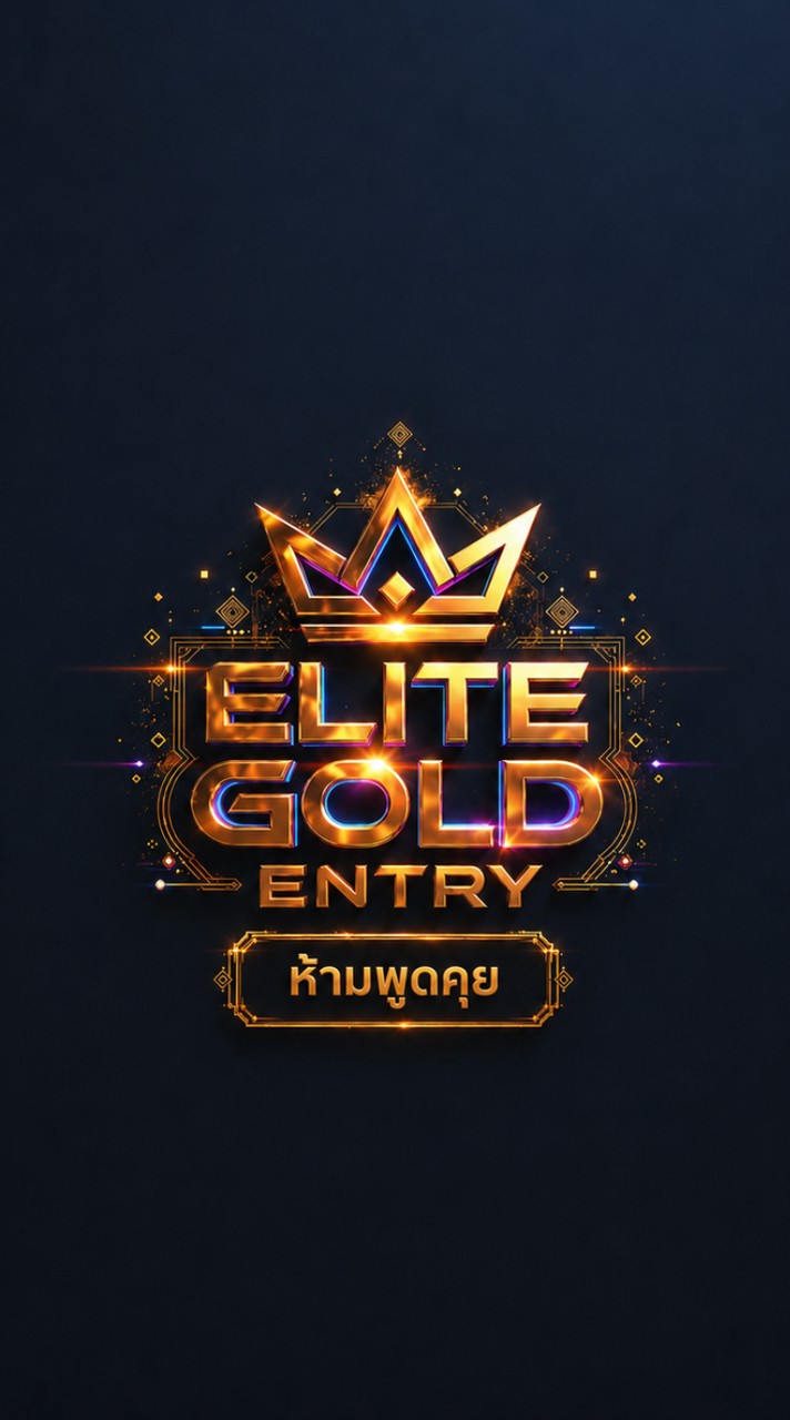 Elite Gold Entry Vip (ห้ามพูดคุย)