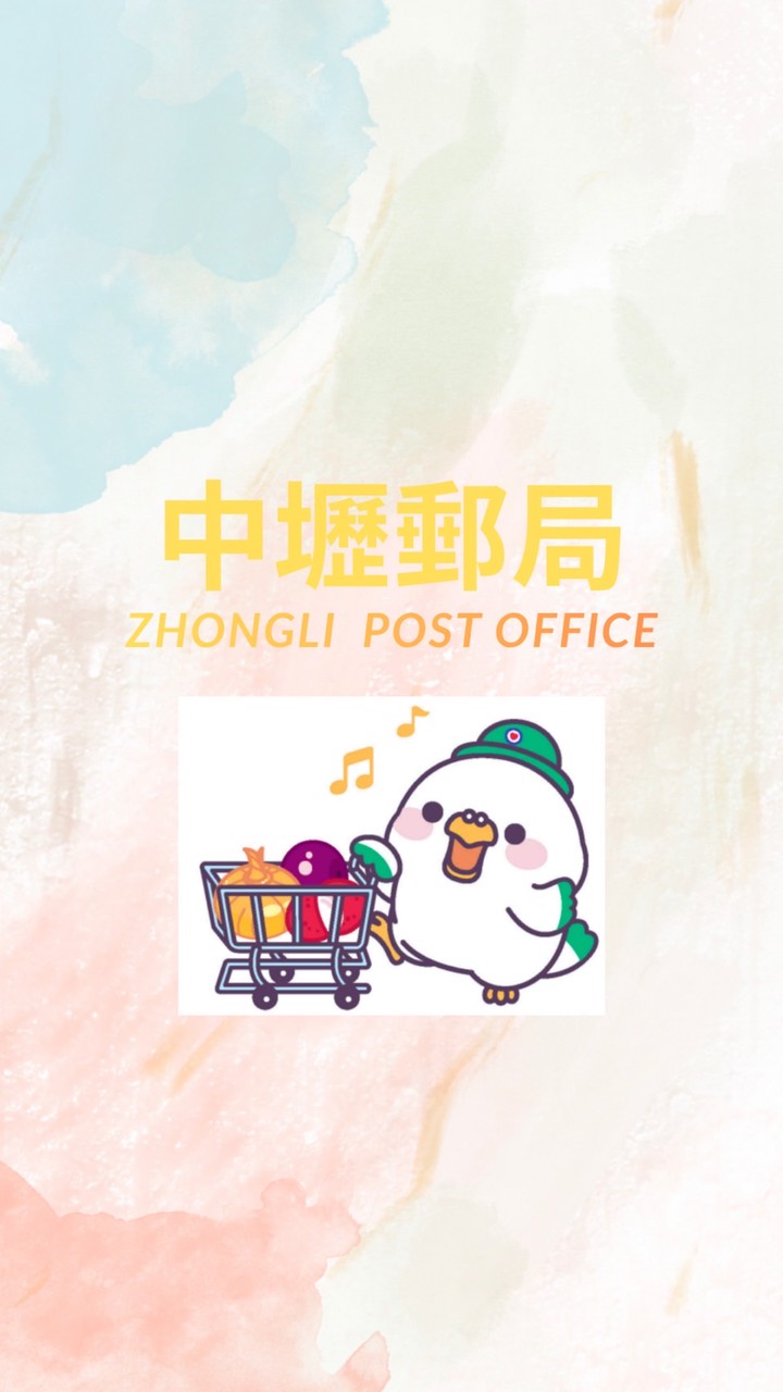 揪壢來團